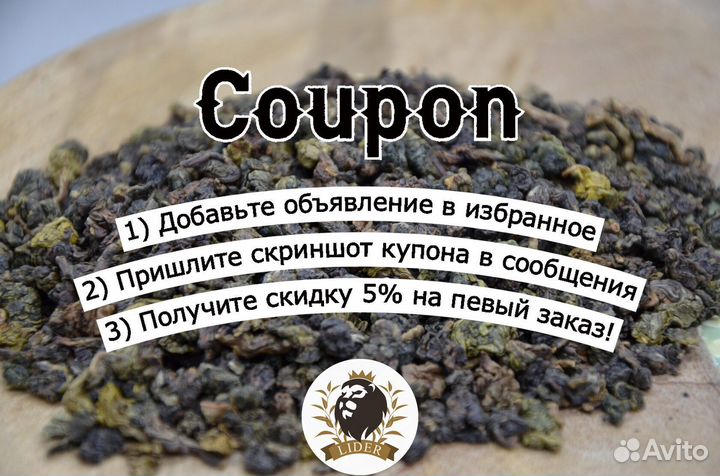 Молочный Улун чай, опт