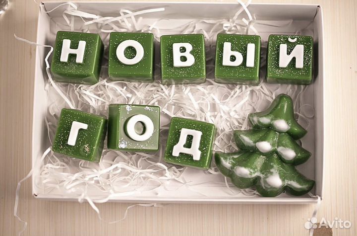 Силиконовая форма алфавит для мыла/шоколада