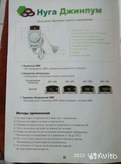 Матрас медицинский nuga best