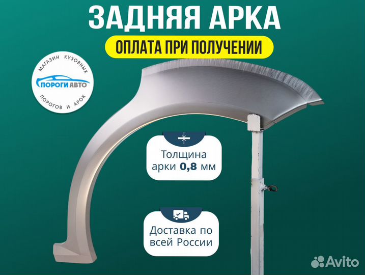 Порог ремонтный Ford Granada 2