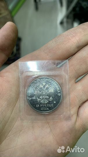 Монета Сочи 2014