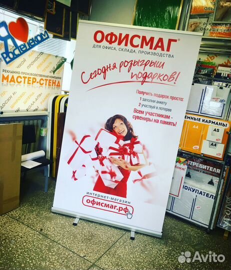 Роллап мобильный с интерьерной печатью 85х200 см