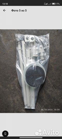 Бобиностойка для швейной машины