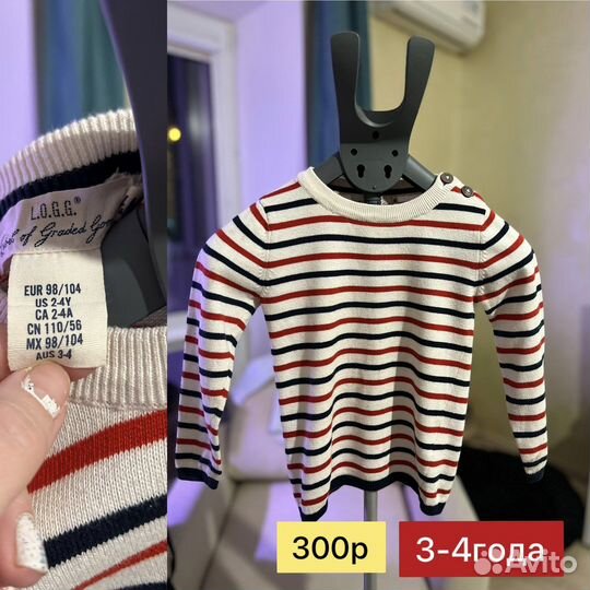 Вещи пакетом на мальчика 3-4 года