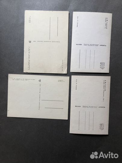 Почтовые открытки и фото 50-70-х годов,7 шт