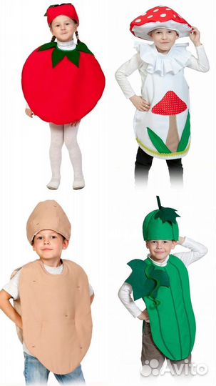 Карнавальные костюмы напрокат