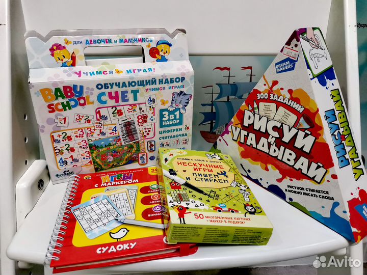 Развивающие игры пособия для детей 5-6 лет