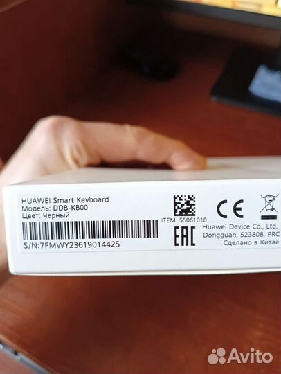 Huawei Smart Keyboard (Matepad 11.5)