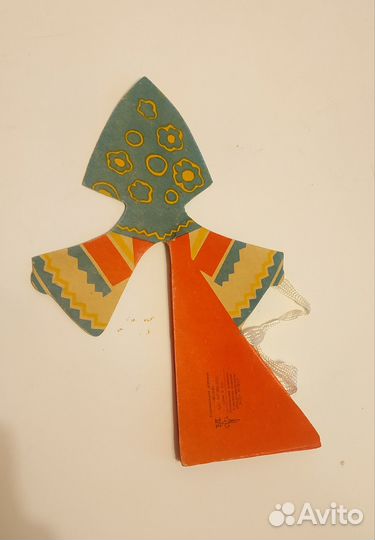 Елочная игрушка-раскладушка СССР