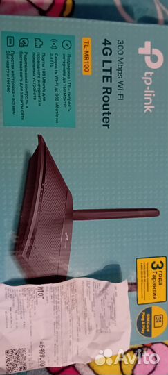 Wifi роутер с сим картой 4g