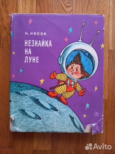Книга 