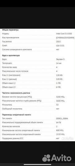 Материнская плата msi b150aa gaming pro socket1151