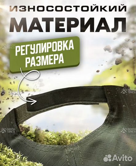 Бейсболки тактические