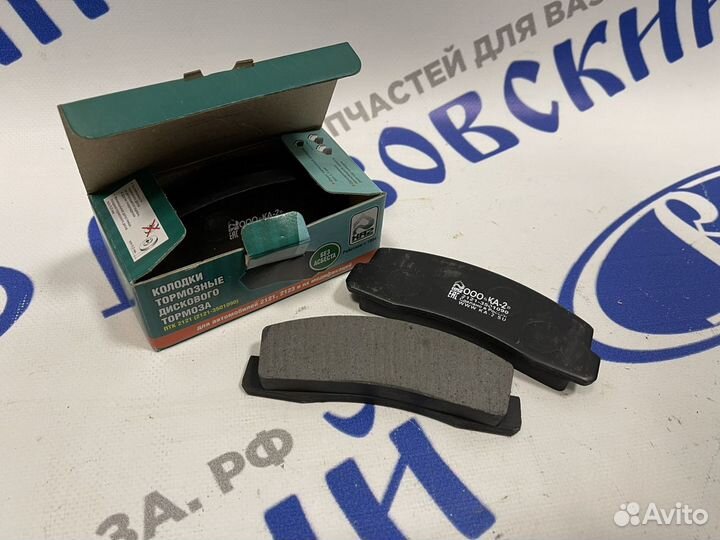 Колодки тормозные передние Нива 2121-2123 ка-2