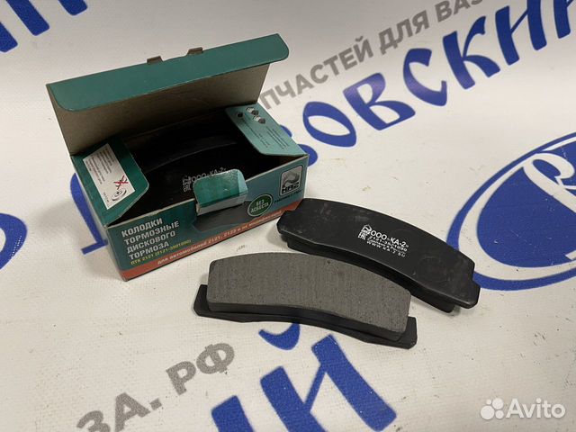 Колодки тормозные передние Нива 2121-2123 ка-2