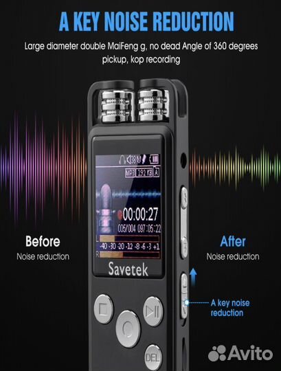 Профессиональный цифровой аудио диктофон 16GB