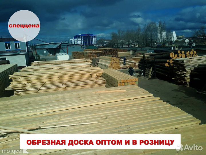 Доска обрезная 60х100х6000