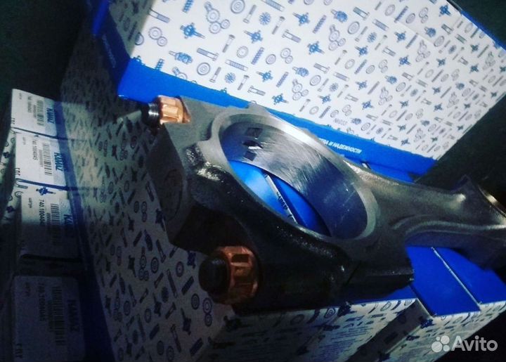 Шатуны Камаз 34