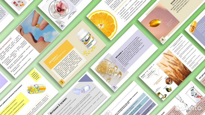 Презентация; Создание презентаций; Power Point