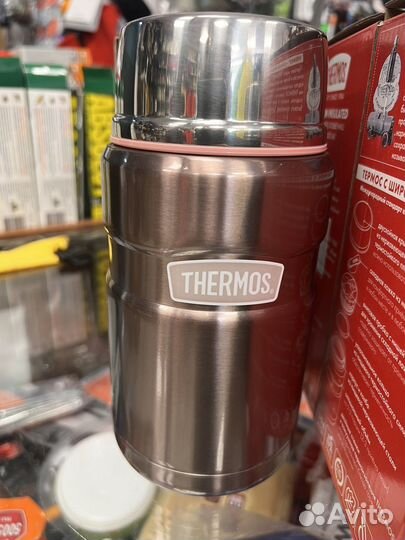 Термос thermos king 0.7 едовой 2шт