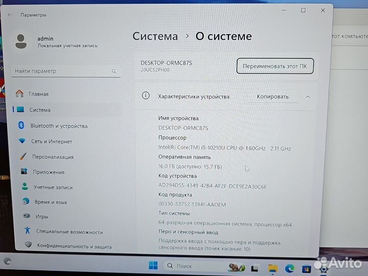 Lenovo X1 Yoga 5 IPS i5-10210U 16Gb/512SSD Чек