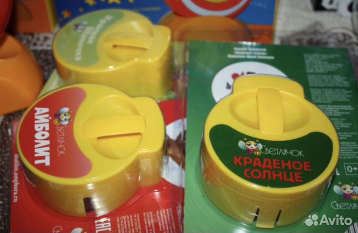 Диафильмы для диапроектора Светлячок