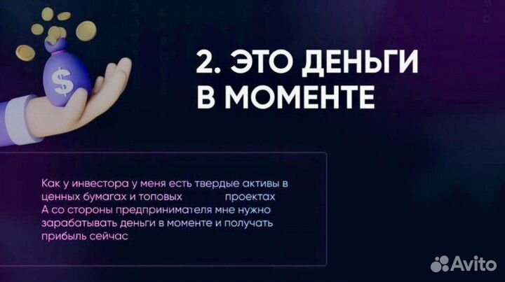 Научу делать от 150к/м на p2p арбитраже