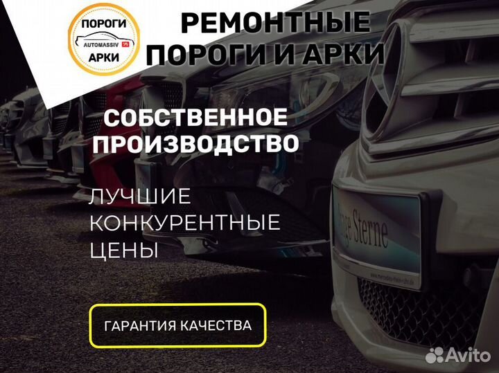 Пороги кузовные Honda Inspire 4