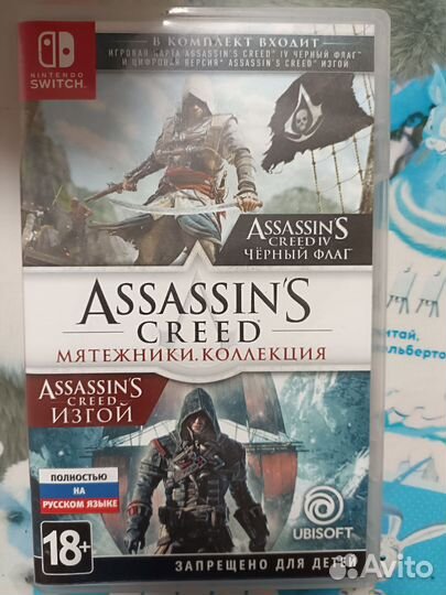 Assassins creed черный флаг