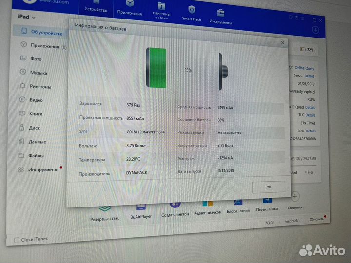 Apple iPad 2018 LTE 32Gb Space Gray