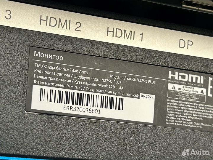 Titan Army N27SQ plus 27