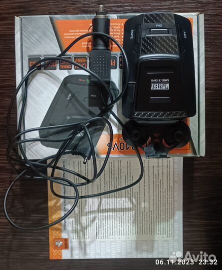 Антирадар MRD 310 VS