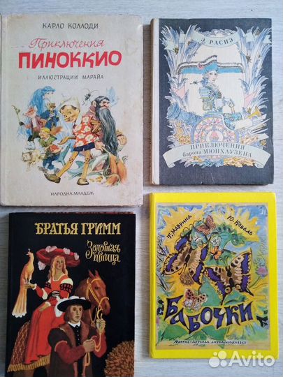 Мюнхаузен, Братья Гримм, Пиноккио, детские комиксы