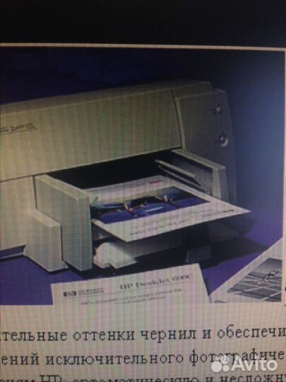 Принтер HP DeskJet 690C