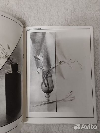 Журнал Советское фото 1987