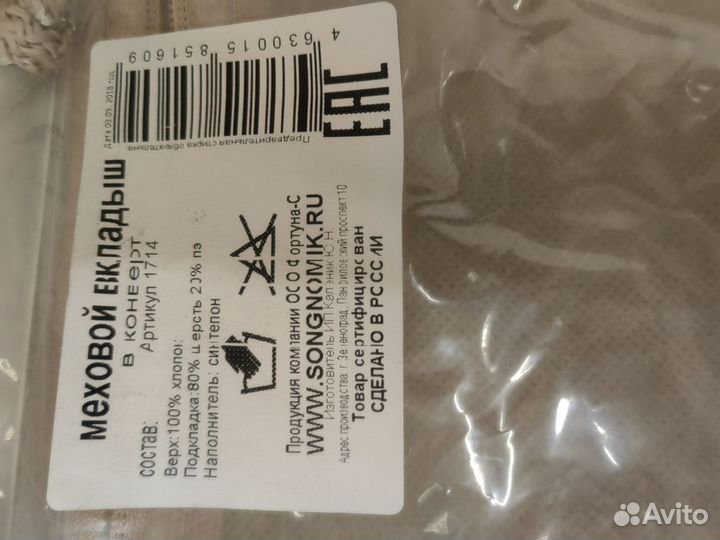 Конверт кружевной на выписку с меховым вкладышем