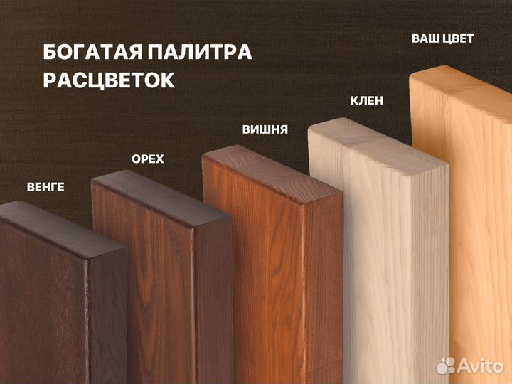 Столешница для ванной из натурального дерева