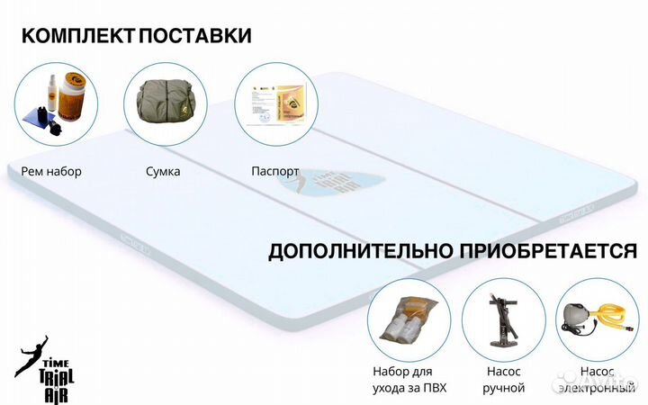 Надувной гимнастический мат 2 х 1 х 0,15