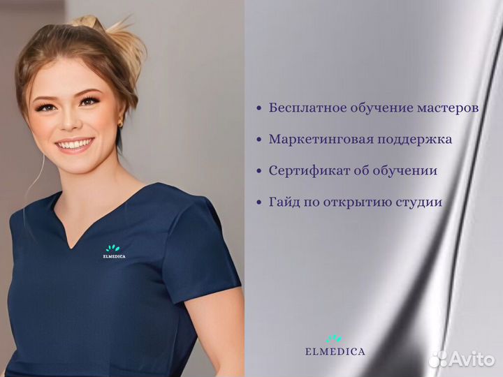 Диодный лазер максван.1200cq 2025 г