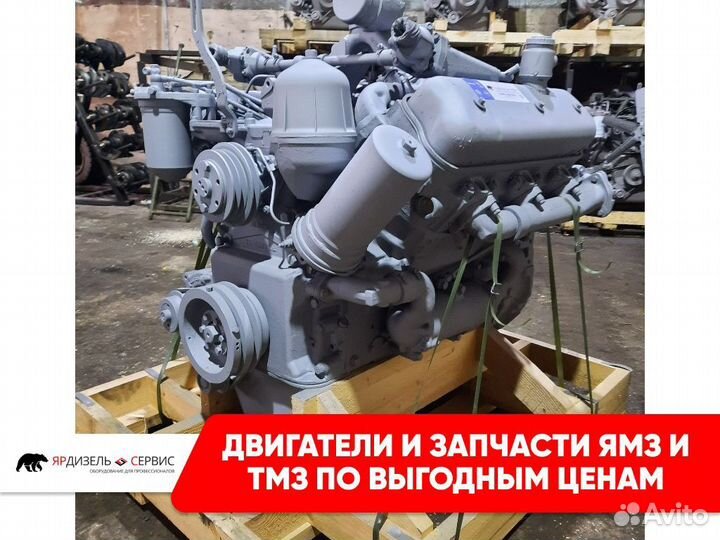 Двигатель ямз-236 бе2-36
