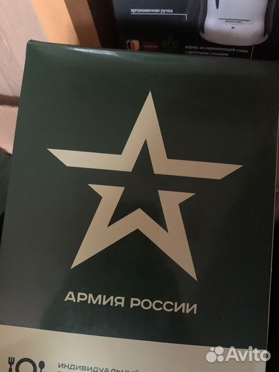 Сухой паек сухпай ирп