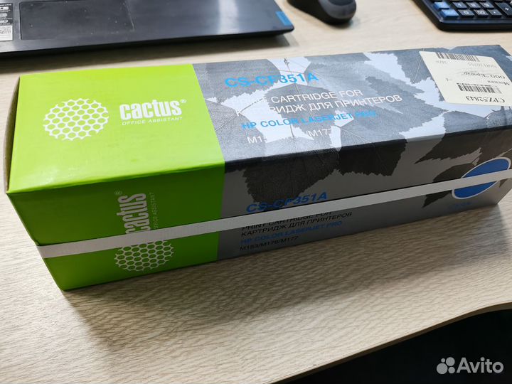 Картридж CS-CF351A