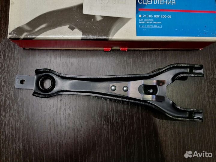 Вилка выключения сцепления