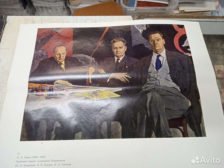 Плакаты постеры СССР