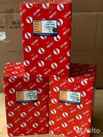 Гильзы двигателя izumi hino profia FN3F FR3F FS3F