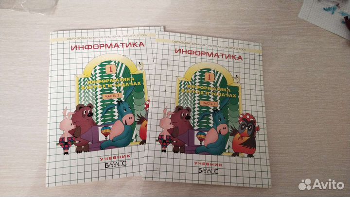 Тетради для подготовки Две тетради по математике