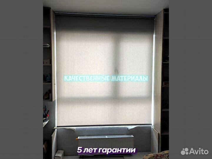 Жалюзи - Рулонные шторы на проёмЖалюзи на проём ру