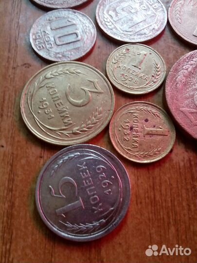 Монеты ранние советы. цена за все