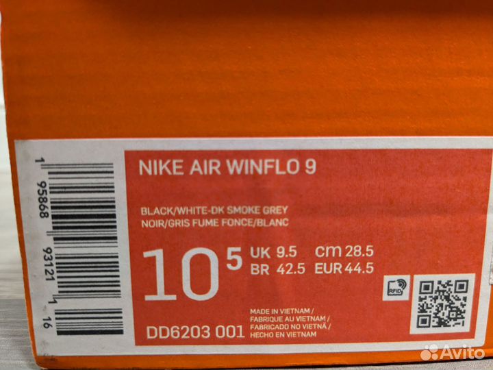 Кроссовки для бега Nike Air Winflo 9