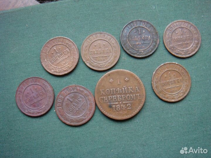 Монеты Империи до 1917 года. Царская медь